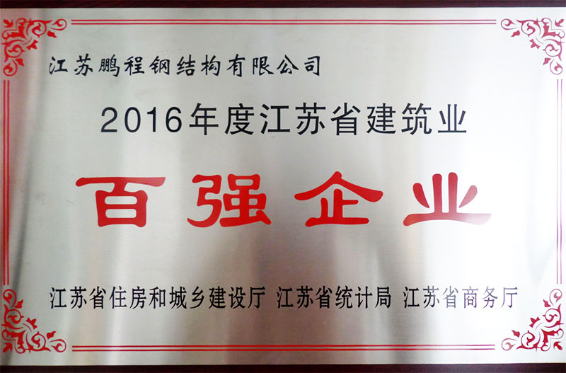 壹定发(中国游)最新官方网站