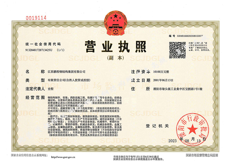 壹定发(中国游)最新官方网站