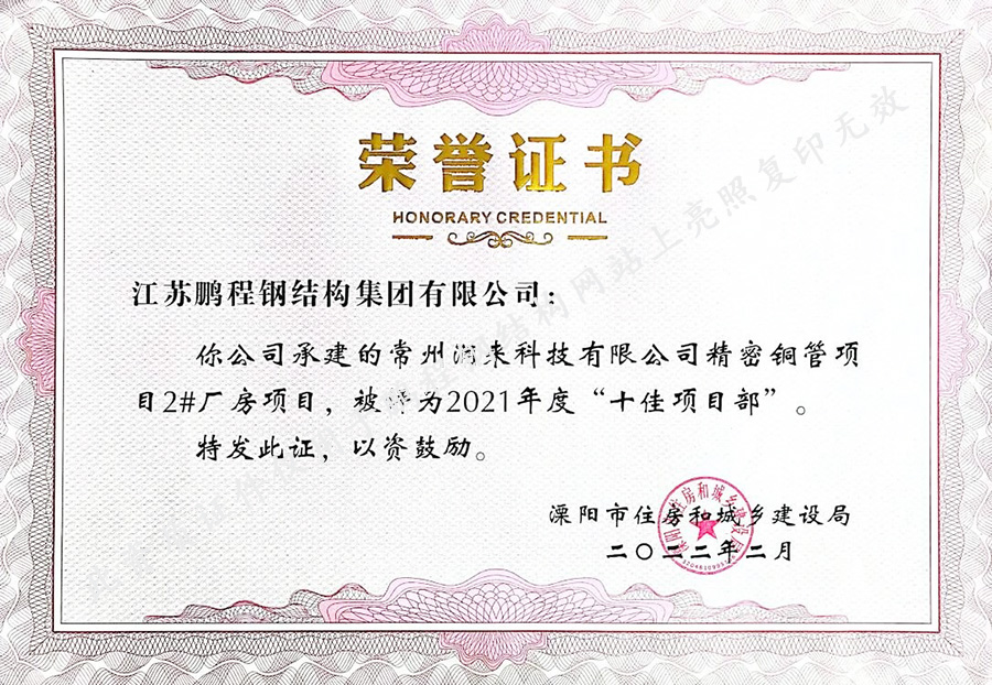 壹定发(中国游)最新官方网站