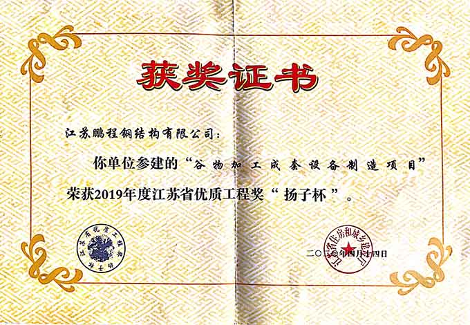 壹定发(中国游)最新官方网站